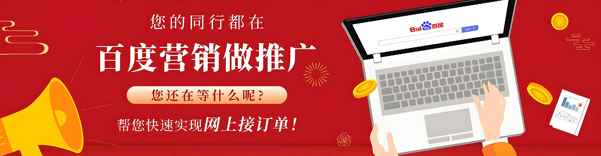 奎屯信息流推广
