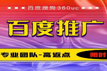 竞价推广开户费用解析及案例分享