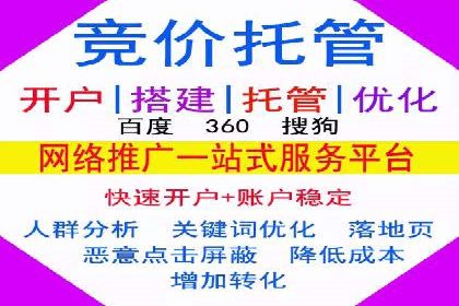 百度SEM竞价推广的创意广告制作：从构思到执行的完整过程