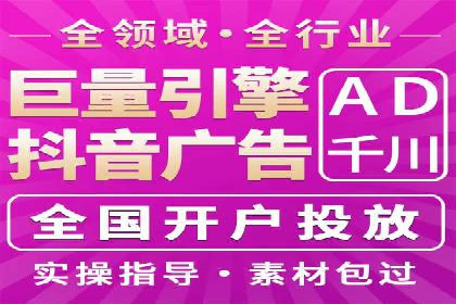 探索百度竞价推广代运营的奥秘——以某酒店行业为例