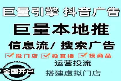 信息流代运营助力中小企业突破困境